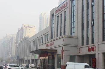 Lidu Hotel Τιαντζίν Εξωτερικό φωτογραφία